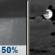 Saturday Night: Chance Rain Showers then Mostly Cloudy